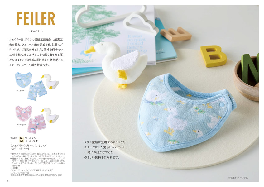 えらんで　30,900円コース