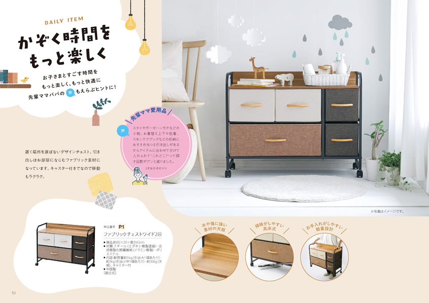 えらんで　30,900円コース