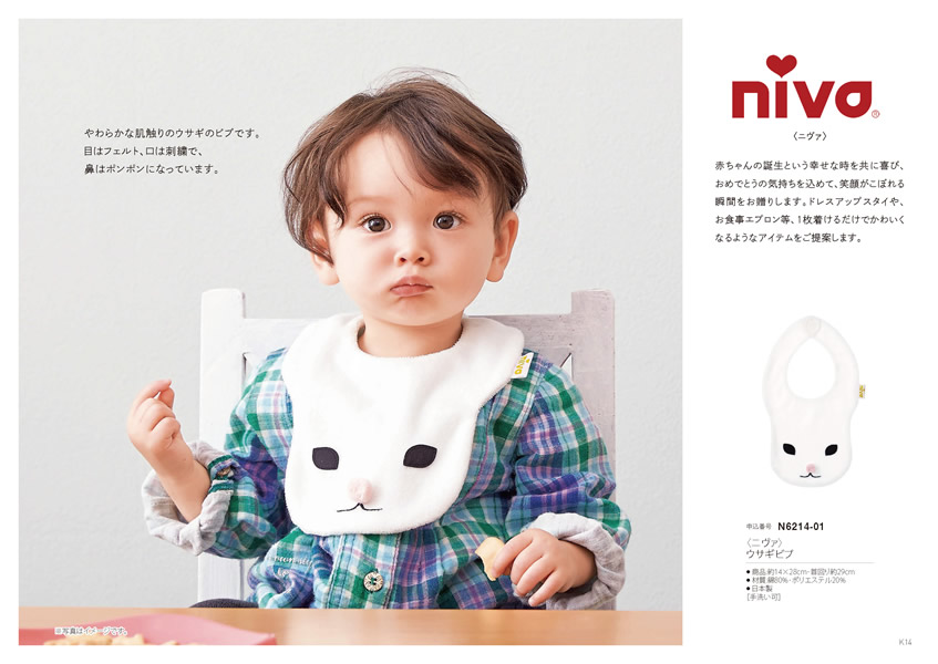 えらんで　3,900円コース