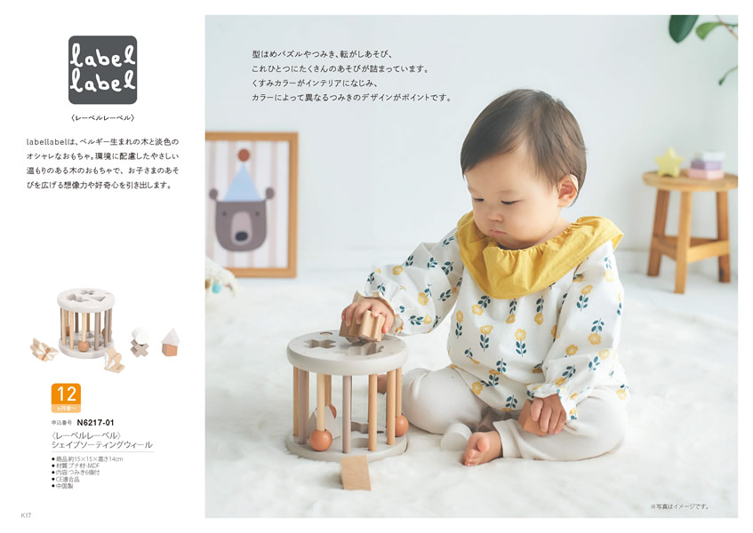 えらんで　3,900円コース