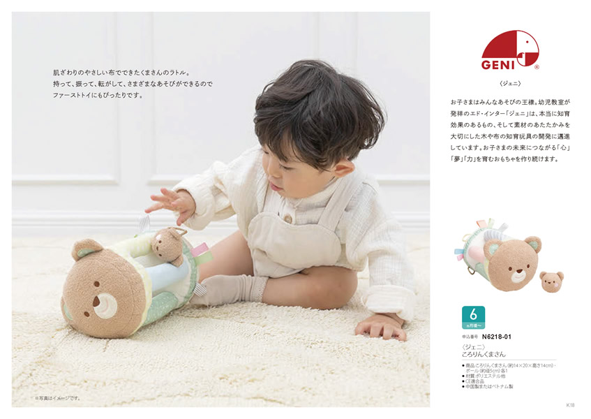 えらんで　3,900円コース