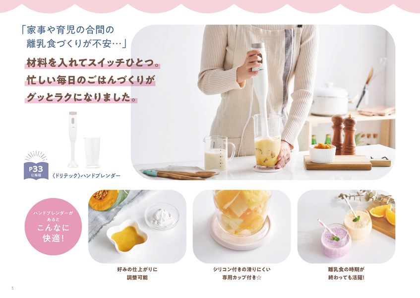 えらんで　3,900円コース