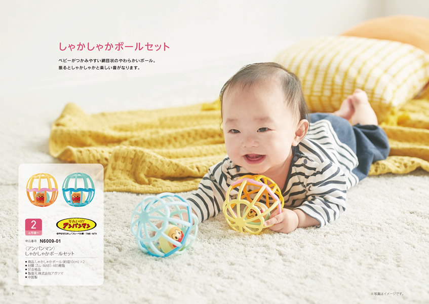 えらんで　3,900円コース