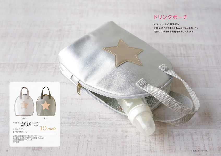 えらんで　3,900円コース