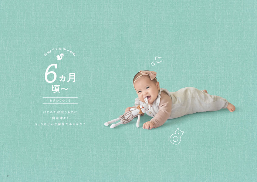 えらんで　3,900円コース