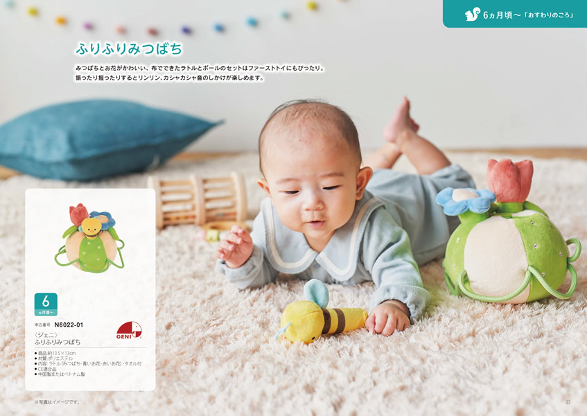 えらんで　3,900円コース