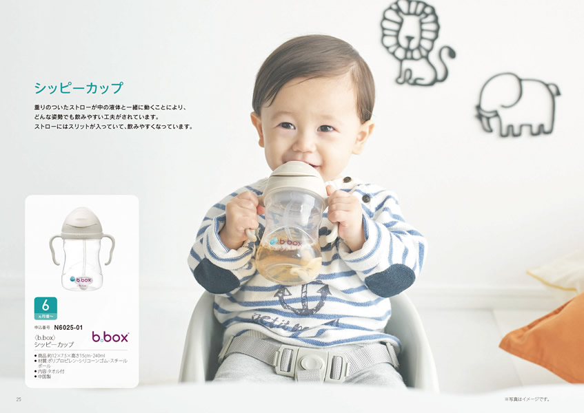 えらんで　3,900円コース