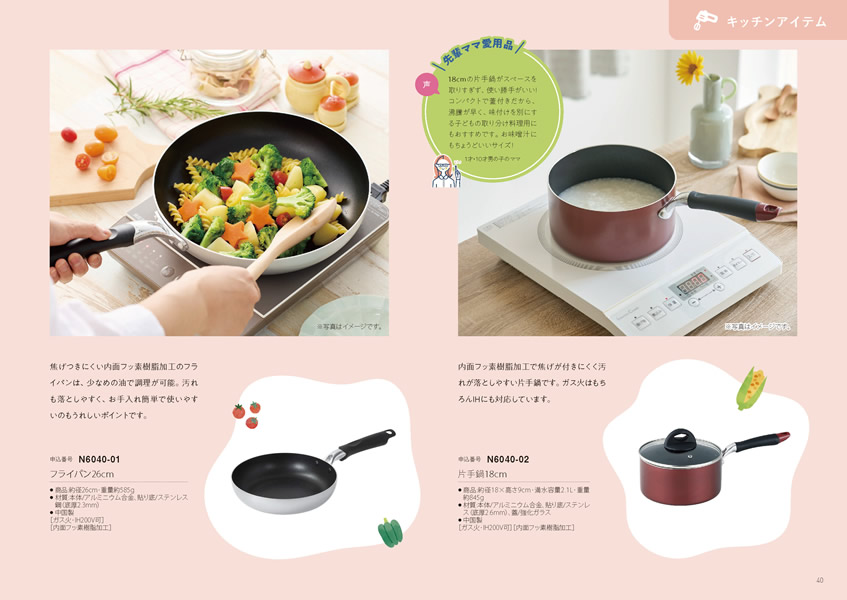 えらんで　3,900円コース