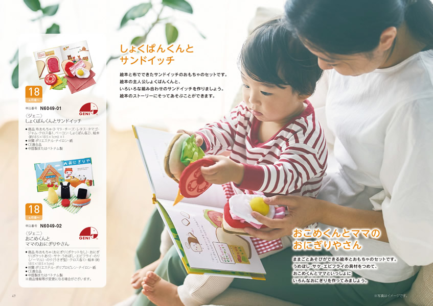 えらんで　3,900円コース