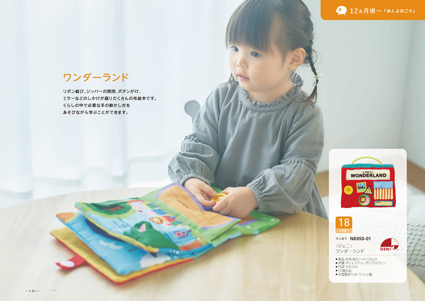 えらんで　3,900円コース