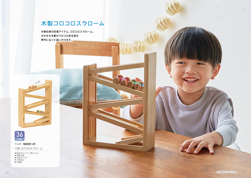 えらんで　3,900円コース