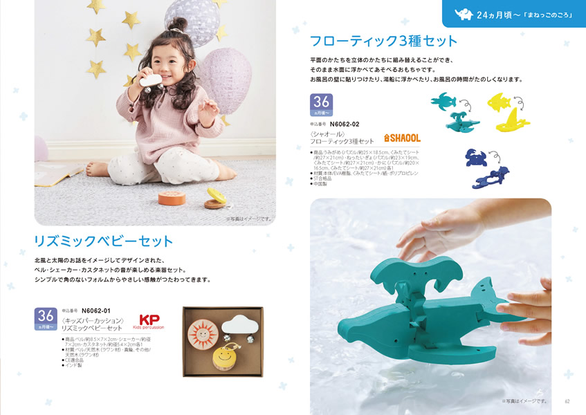 えらんで　3,900円コース