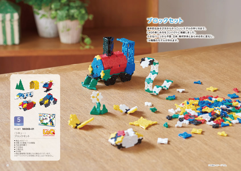 えらんで　3,900円コース