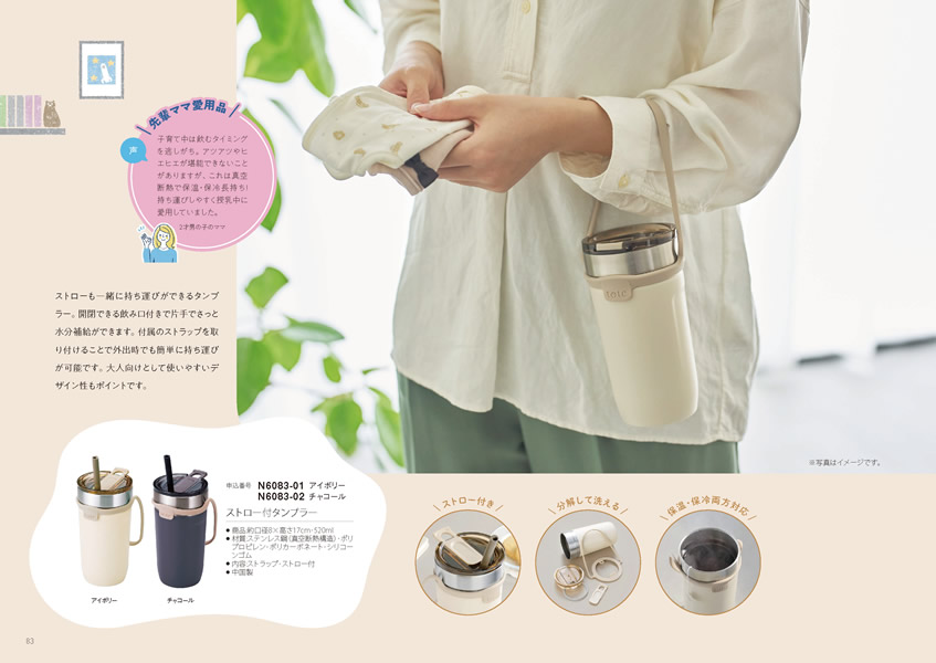 えらんで　3,900円コース