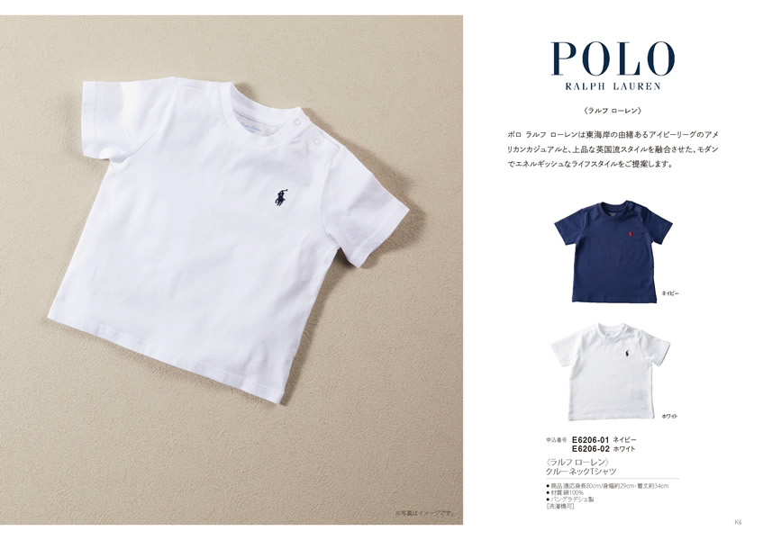 えらんで　5,900円コース