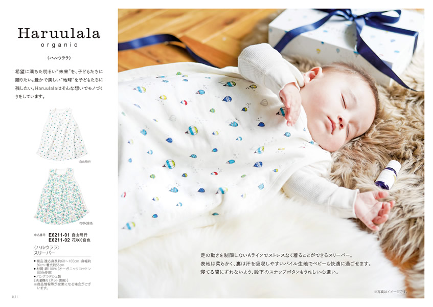 えらんで　5,900円コース