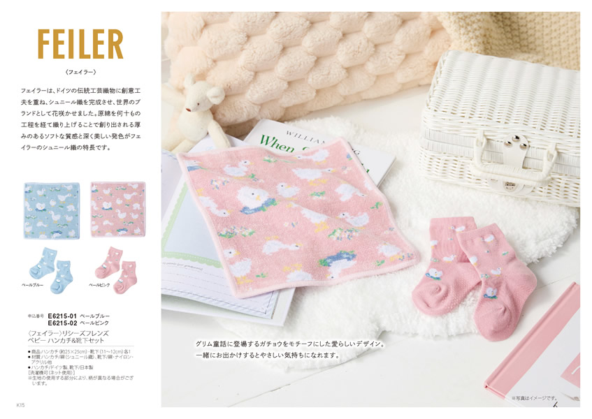 えらんで　5,900円コース