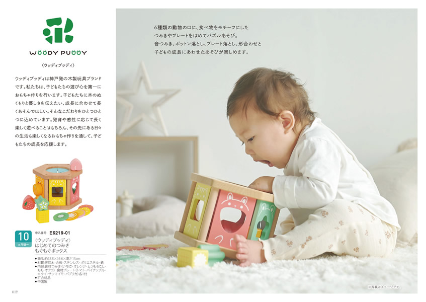 えらんで　5,900円コース