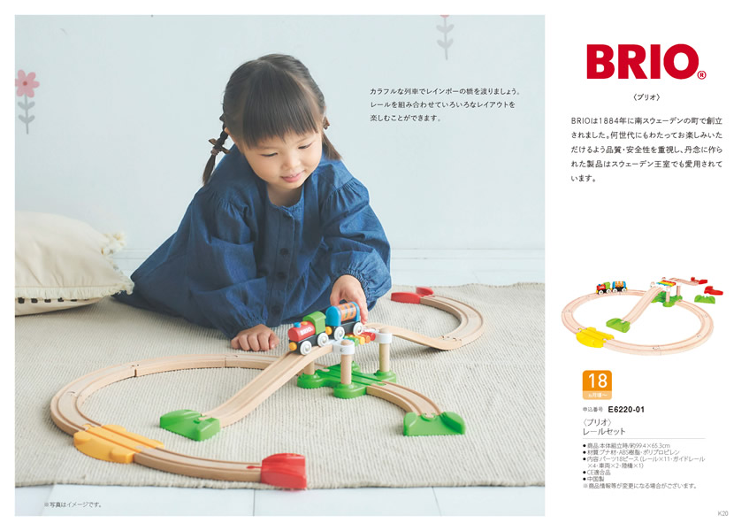 えらんで　5,900円コース