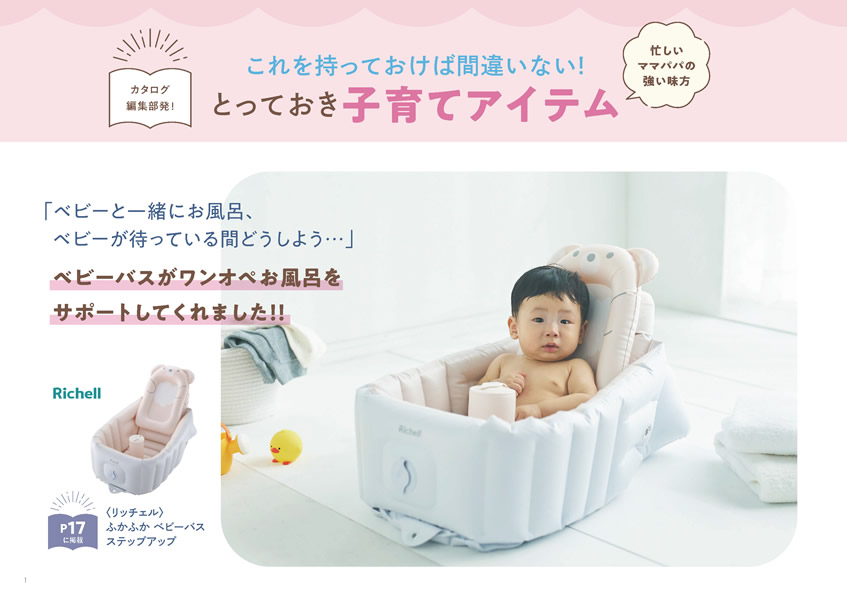 えらんで　5,900円コース