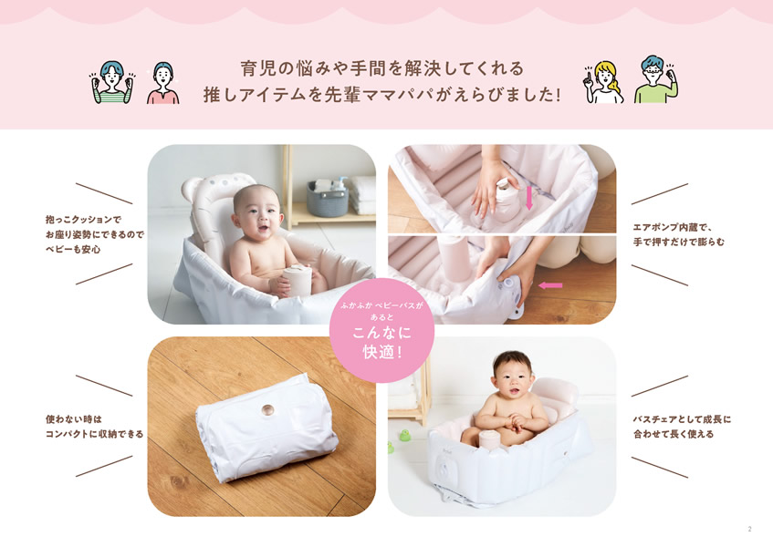 えらんで　5,900円コース