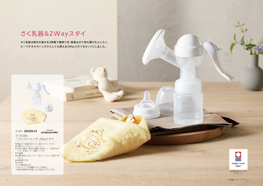 えらんで　5,900円コース