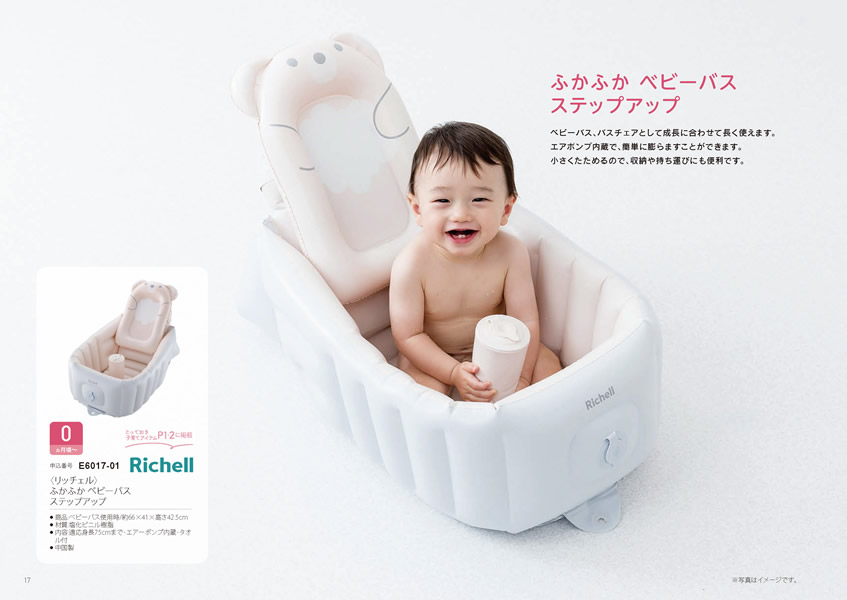 えらんで　5,900円コース