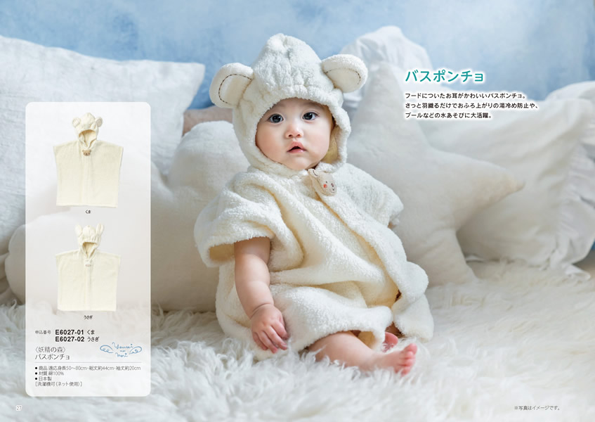 えらんで　5,900円コース