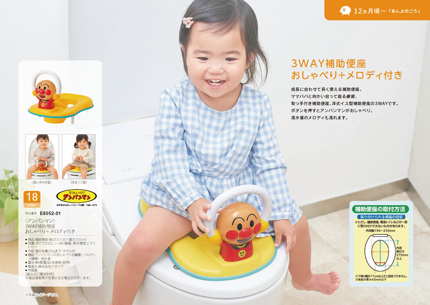 えらんで　5,900円コース