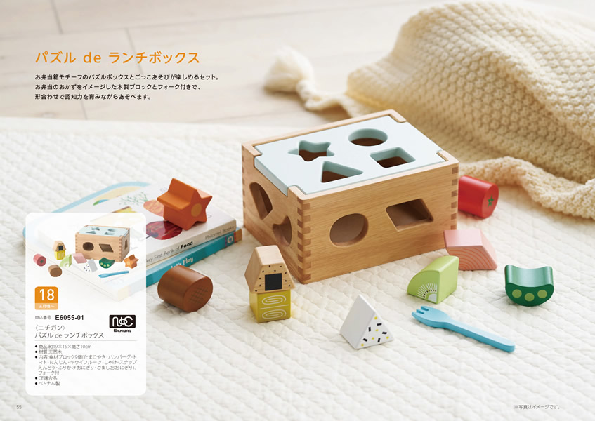 えらんで　5,900円コース