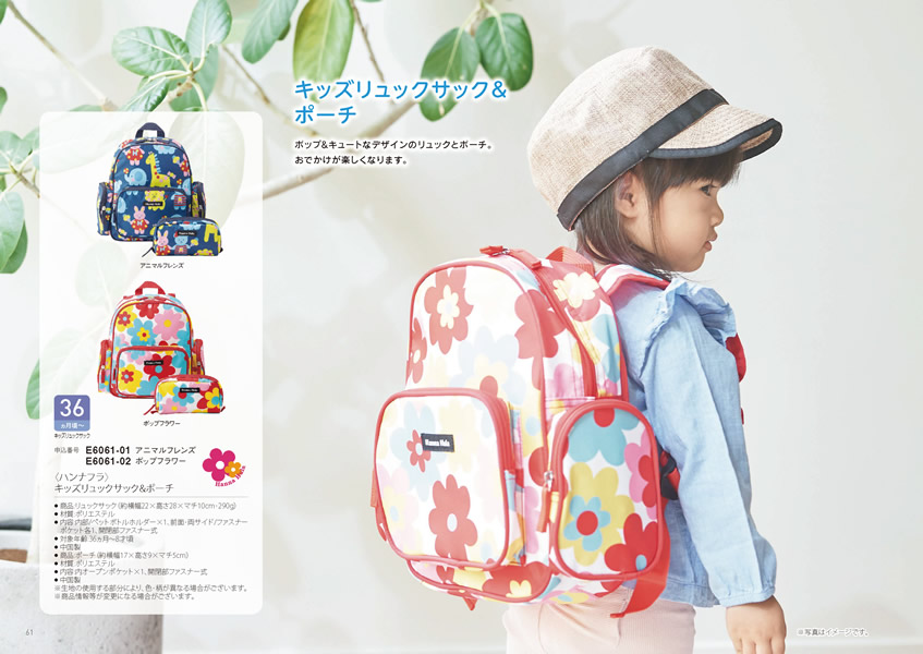 えらんで　5,900円コース