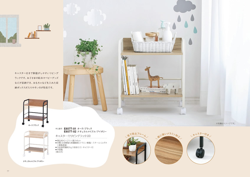 えらんで　5,900円コース