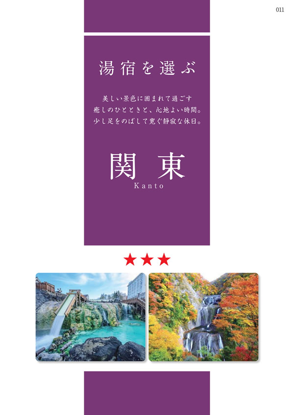 エグゼタイム　30,600円コース