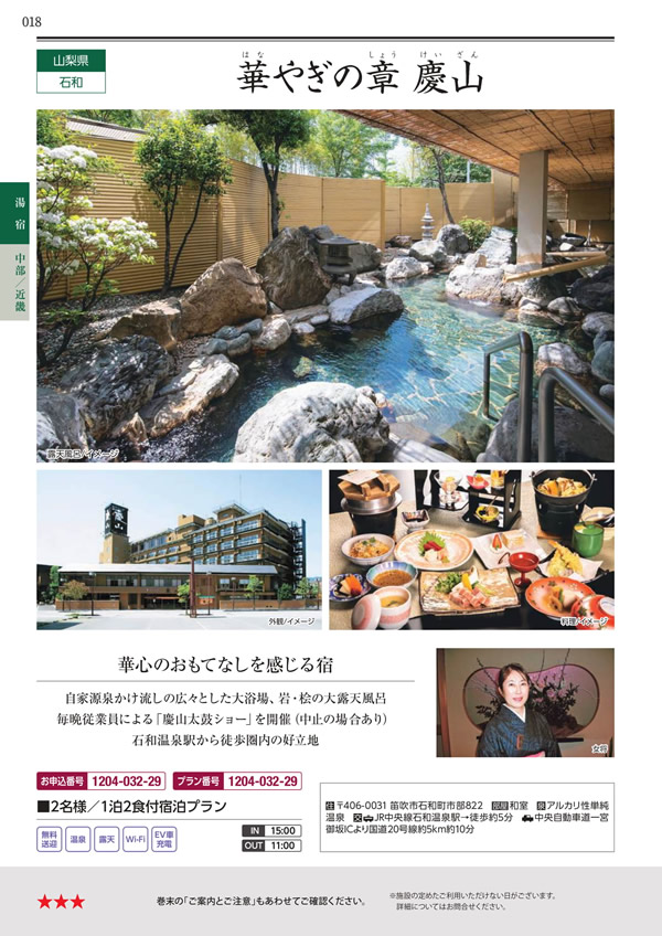 エグゼタイム　30,600円コース