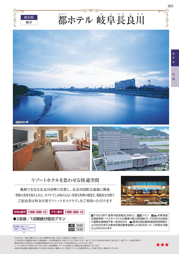 エグゼタイム　30,600円コース