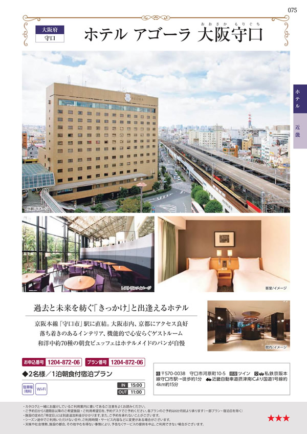 エグゼタイム　30,600円コース