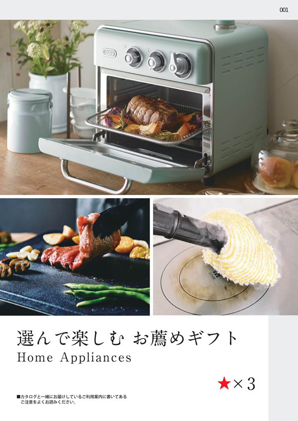 エグゼタイム　30,600円コース