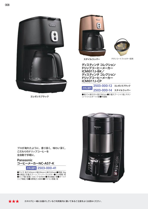 エグゼタイム　30,600円コース