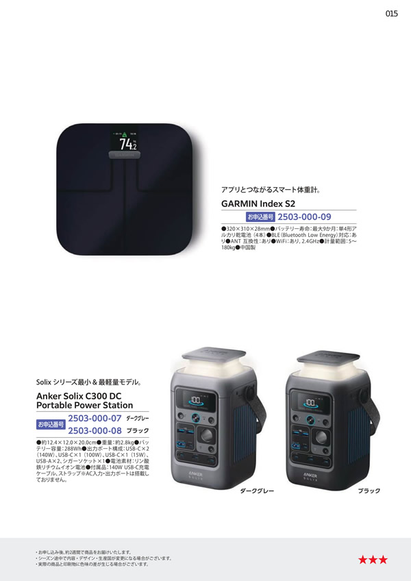 エグゼタイム　30,600円コース