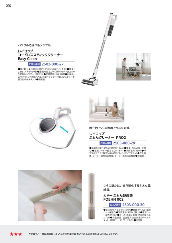 エグゼタイム　30,600円コース