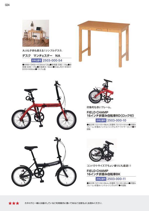 エグゼタイム　30,600円コース