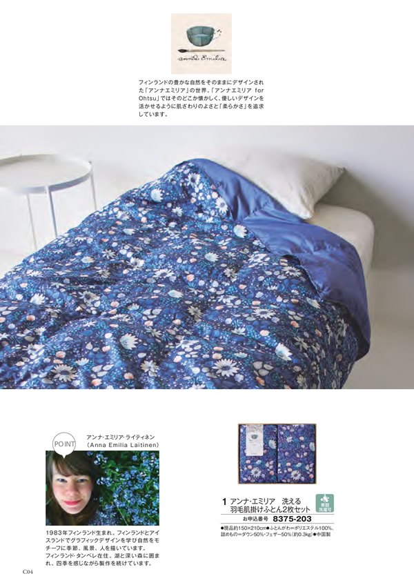 エグゼタイム　30,600円コース
