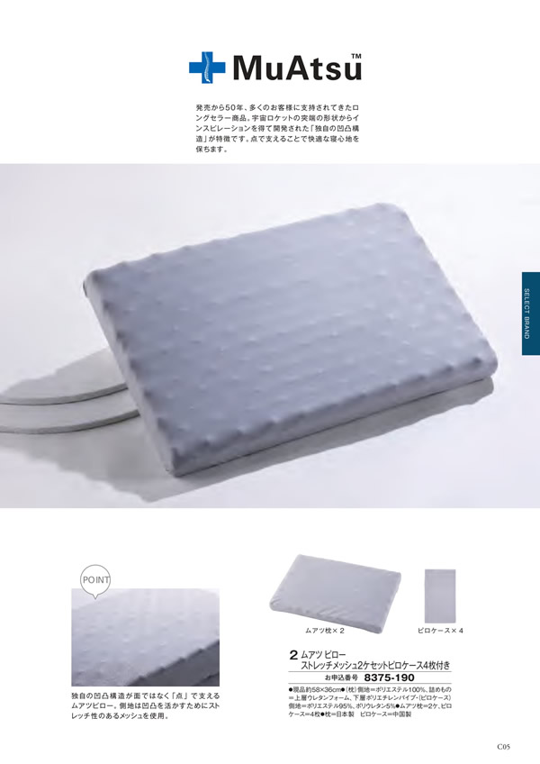 エグゼタイム　30,600円コース