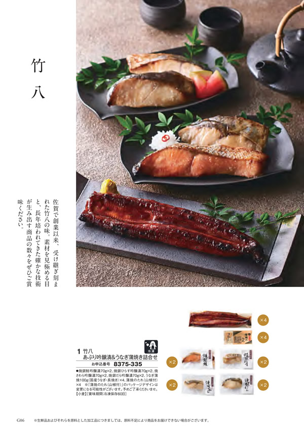 エグゼタイム　30,600円コース