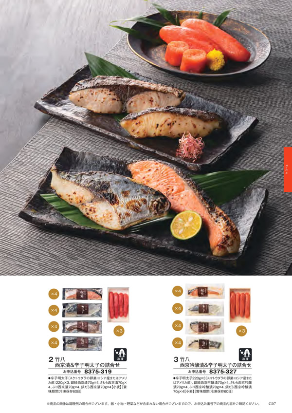 エグゼタイム　30,600円コース