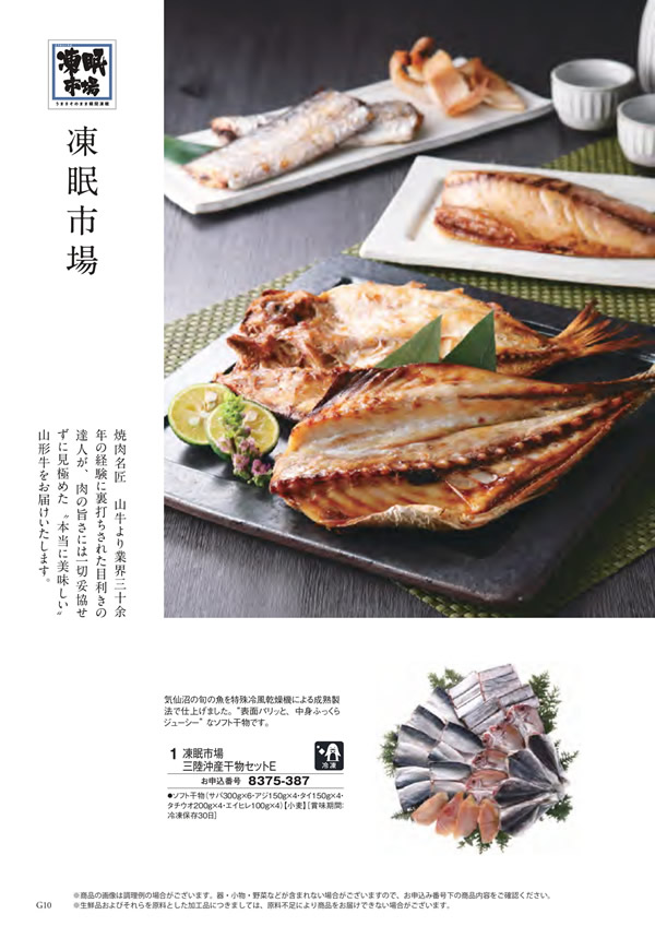 エグゼタイム　30,600円コース