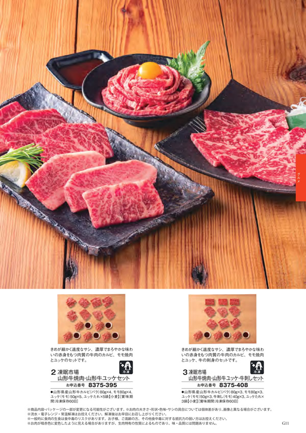 エグゼタイム　30,600円コース