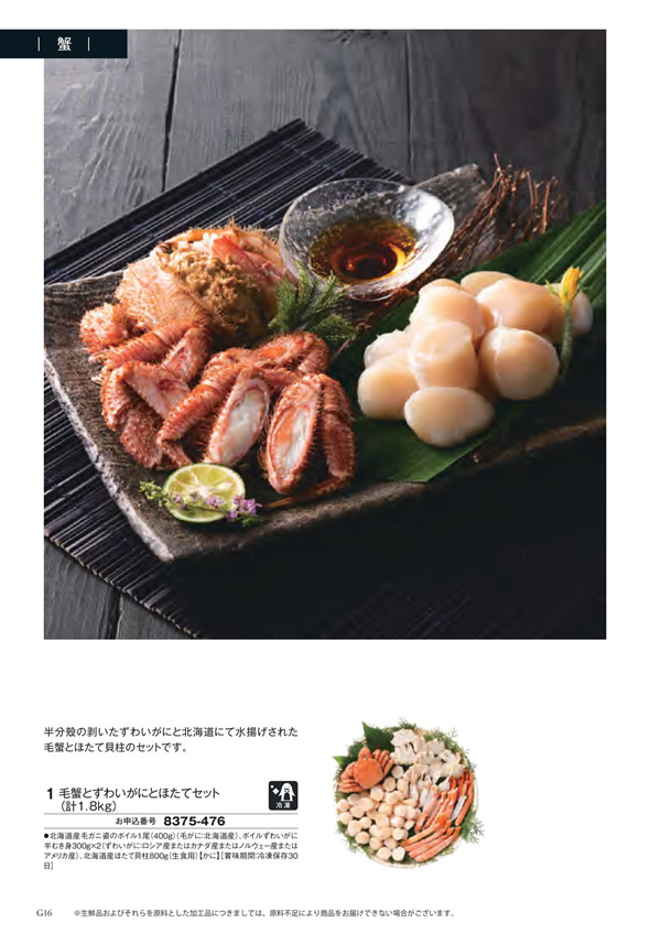 エグゼタイム　30,600円コース