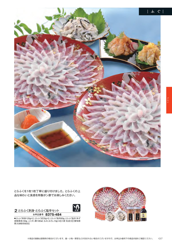 エグゼタイム　30,600円コース