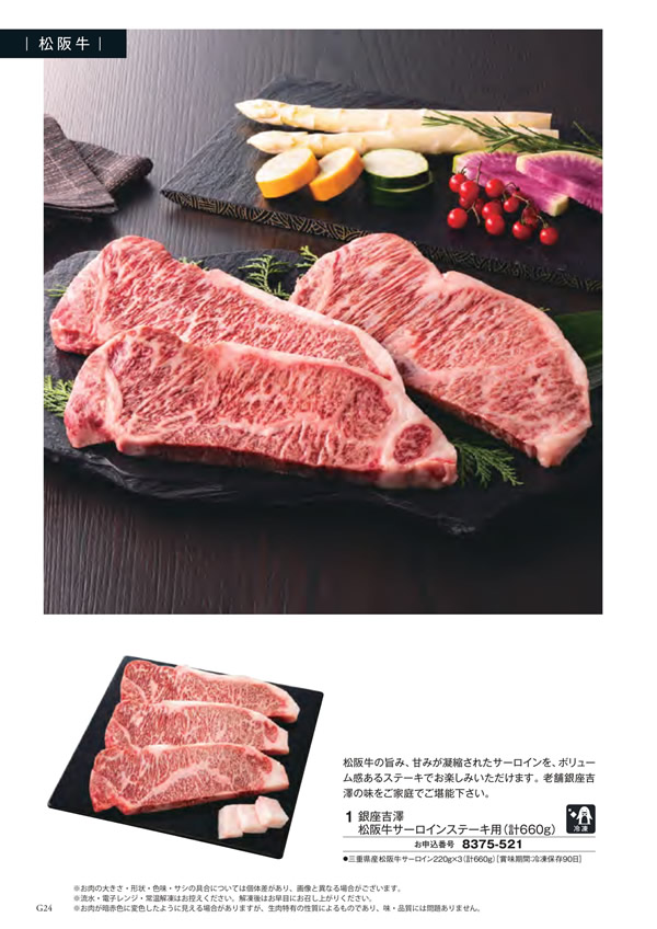 エグゼタイム　30,600円コース